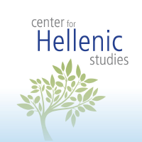 Center for Hellenic Studies